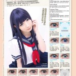 《日本超人氣的Cosplay彩妝聖典：化身動漫&遊戲角色的百變妝容》