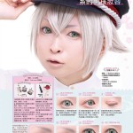 《日本超人氣的Cosplay彩妝聖典：化身動漫&遊戲角色的百變妝容》